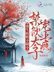 穿越女攻略成功后，我杀回来了